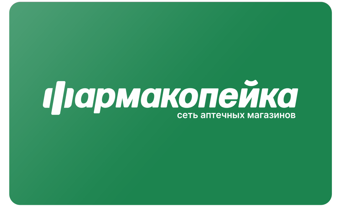 Бонусная карта Фармакопейка