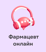 Фармакопейка 24